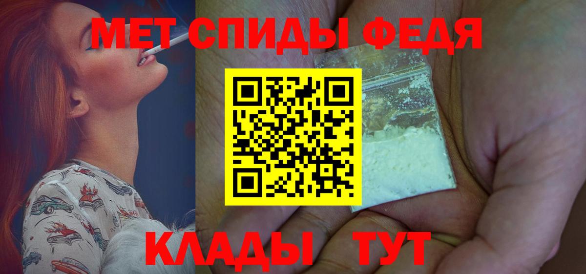 Amphetamine  Вход с VPN  Балтийск  Amphetamine VHQ 