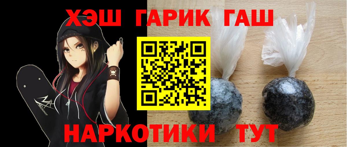 ГАШ Cannabis Балтийск