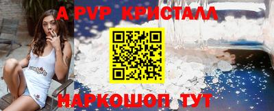 мет Ливны