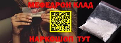мет Ливны
