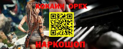 мет Ливны