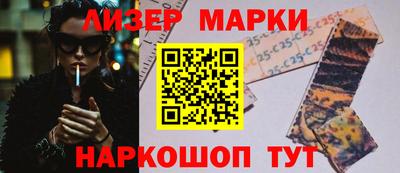 каннабис Лесосибирск