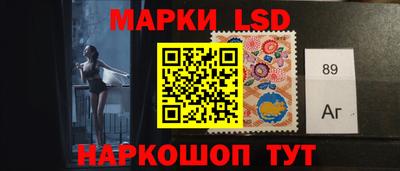 каннабис Лесосибирск