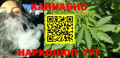 каннабис Лесосибирск