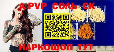 мет Ливны