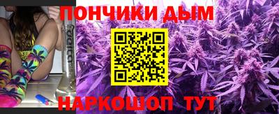 мет Ливны