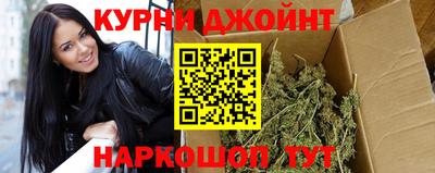 каннабис Лесосибирск