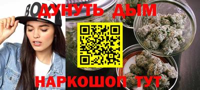 каннабис Лесосибирск