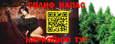 каннабис Лесосибирск