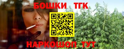 каннабис Лесосибирск