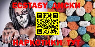 мет Ливны