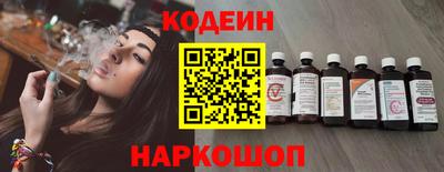 каннабис Лесосибирск