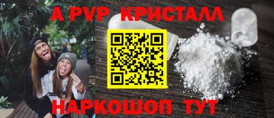 мет Ливны