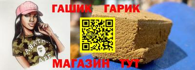 каннабис Лесосибирск
