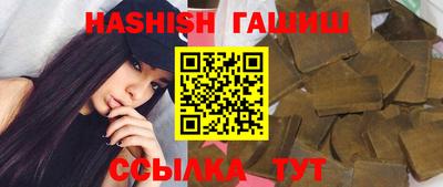 каннабис Лесосибирск