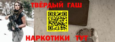 гашиш Ликино-Дулёво