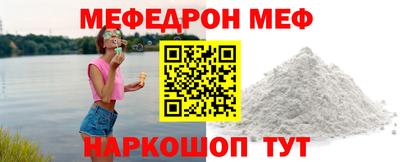 мет Ливны