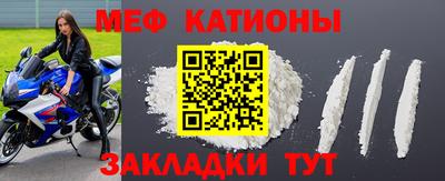 мет Ливны