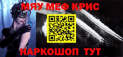 каннабис Лесосибирск