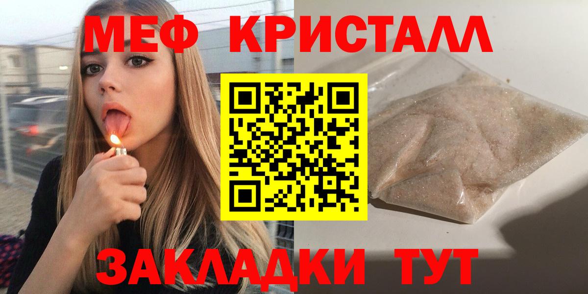 МЕФ  Балтийск