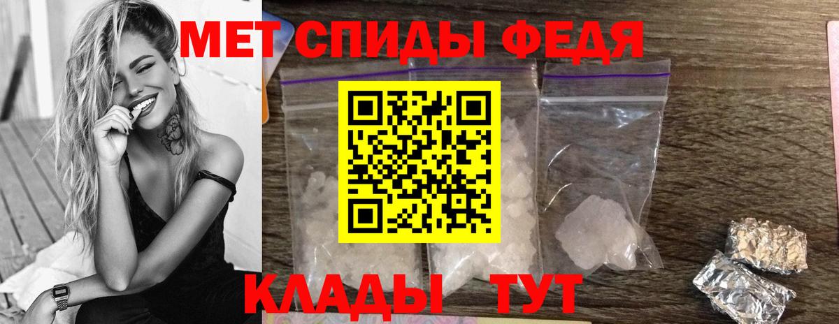 Балтийск  Метамфетамин Декстрометамфетамин 99.9%  Метамфетамин Декстрометамфетамин 99.9%  Вход с VPN 