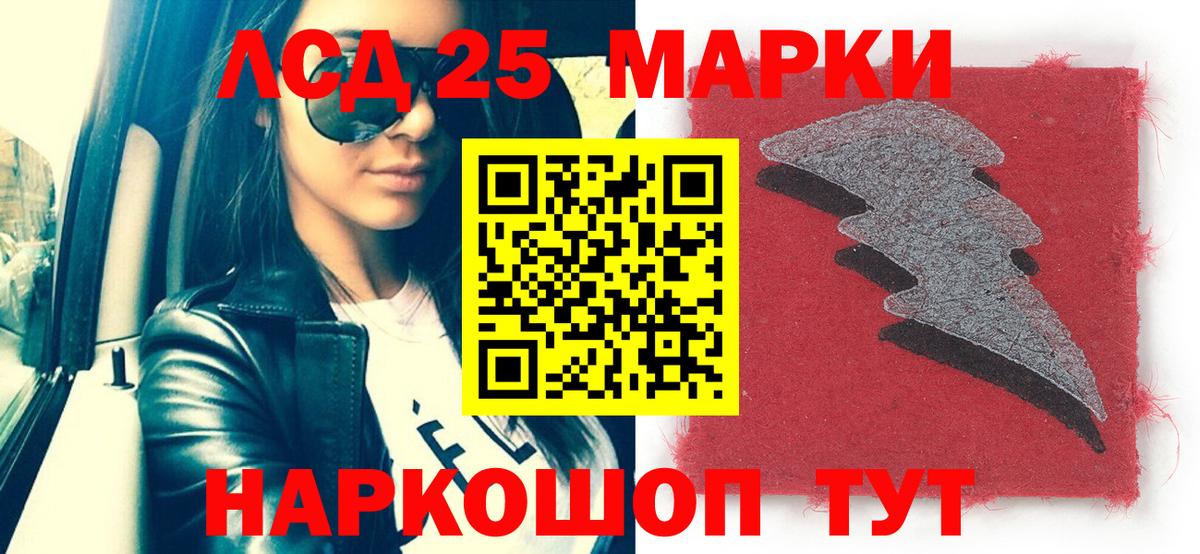 Марки NBOMe 1,8мг  Вход с VPN  Марки NBOMe 1,8мг  Наркотические марки  Балтийск 